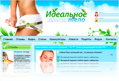 диеты легкие
