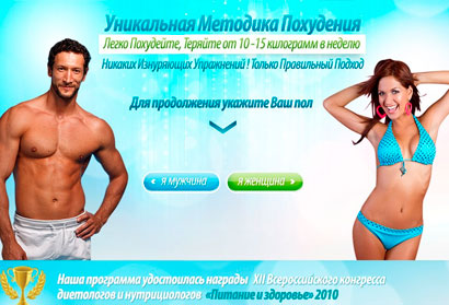 актерская диета отзывы