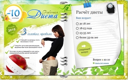 диета 5 рецепты