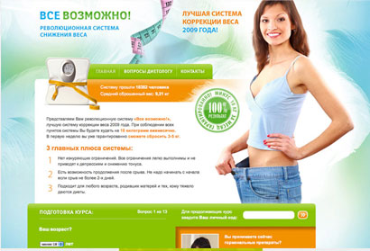 диеты раздельное питание