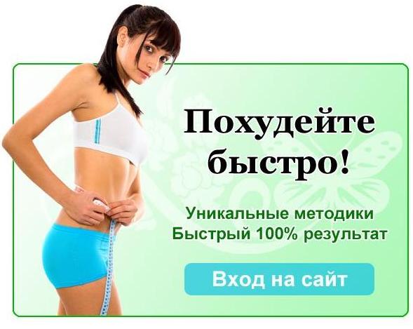 овсяная диета